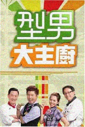 声优大挑战 动漫综艺