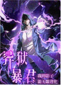 剑与花 经典日韩动漫
